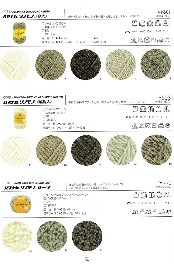 画像の説明