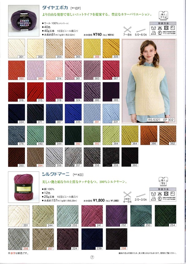 画像の説明
