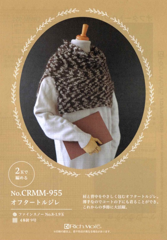リッチモアプレス107④