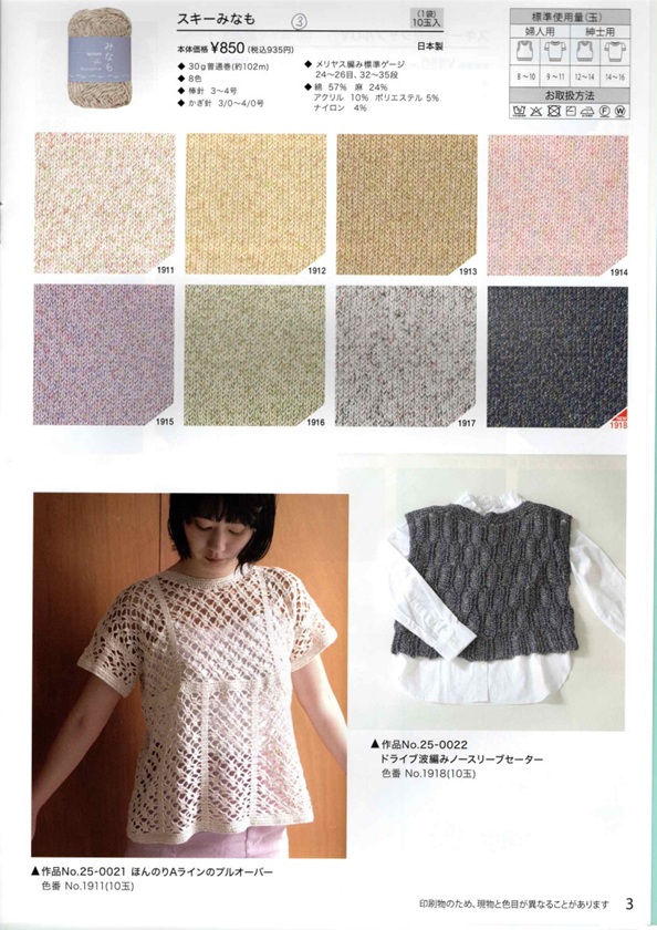 ③