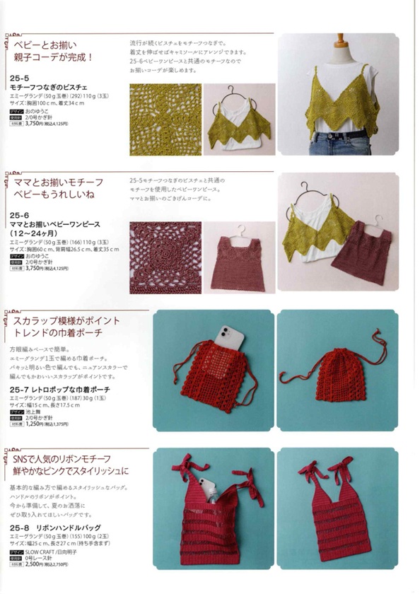 大正ロマン③