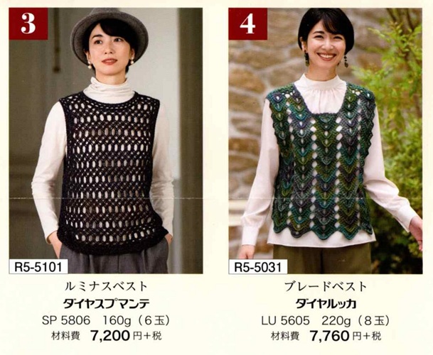③④