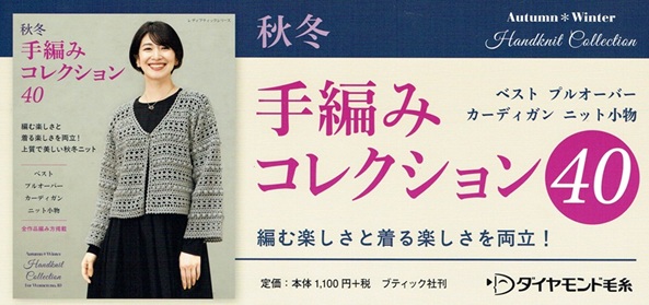 ポスター題字