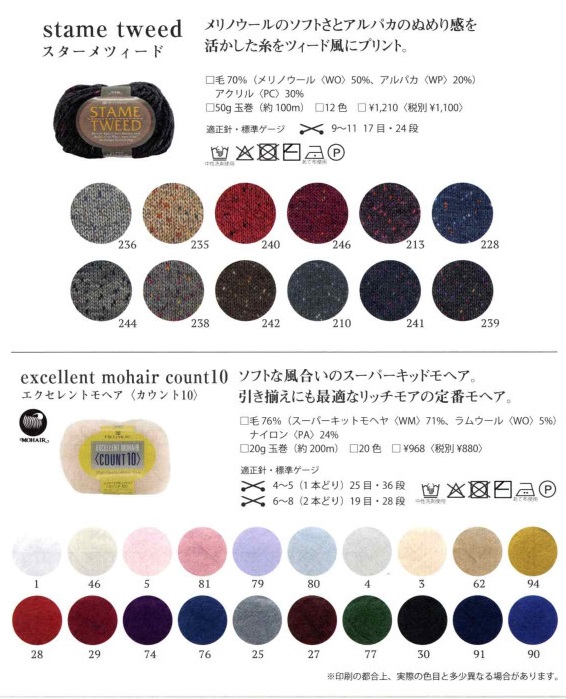 リッチモアプレス108②