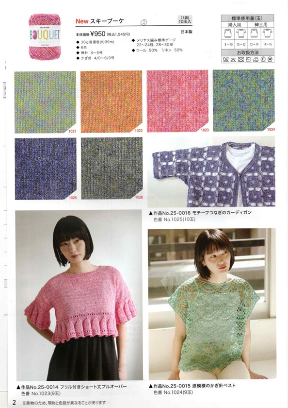 ②