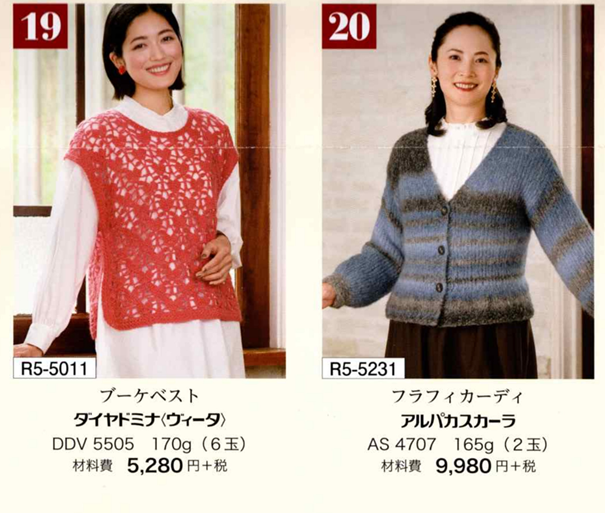 ⑲⑳