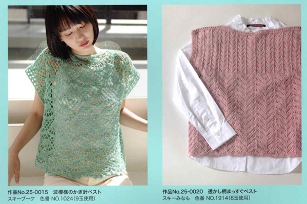 スキー2025春・表④-1