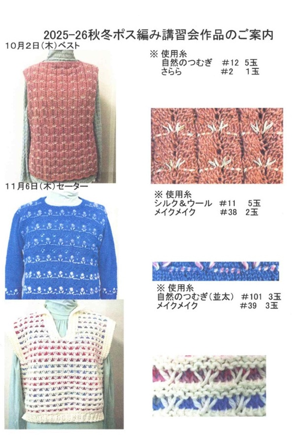 アンティーク】【レア】アルス編物協會 講師章