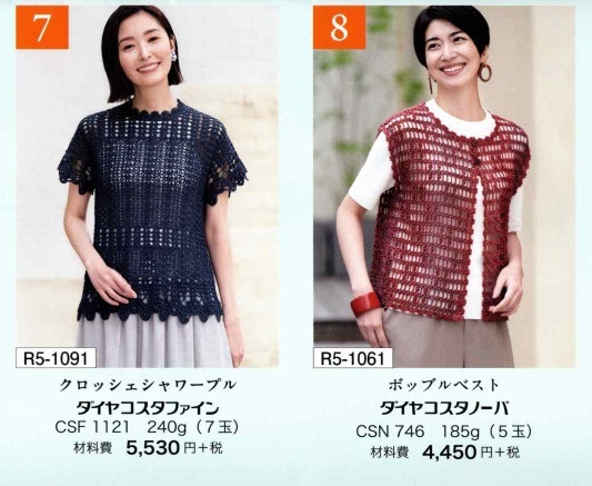⑦⑧