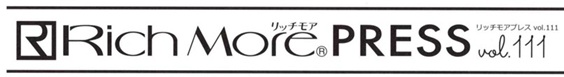 リッチモアプレス111題字