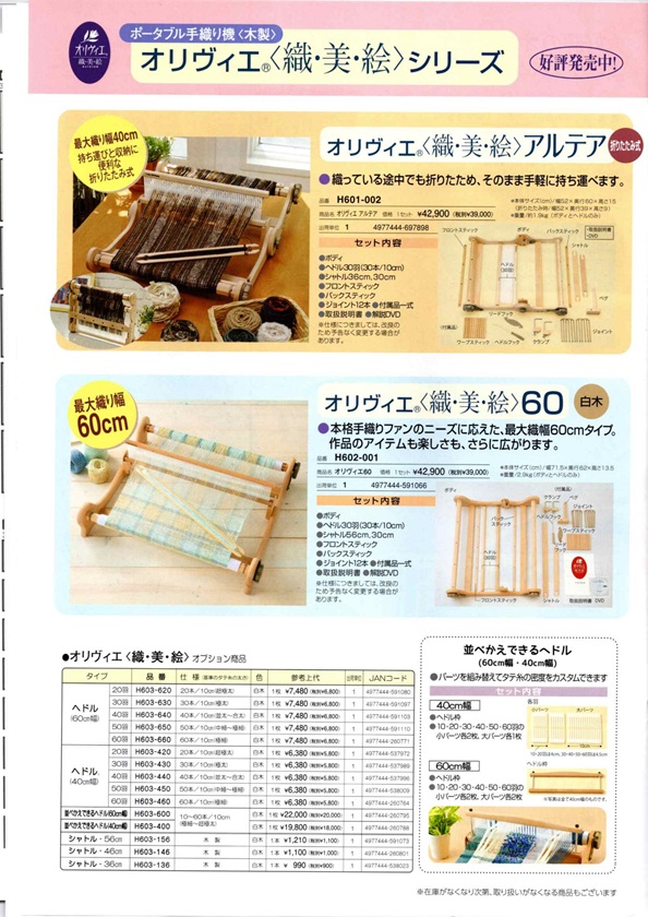 オリヴィエ・シリーズ